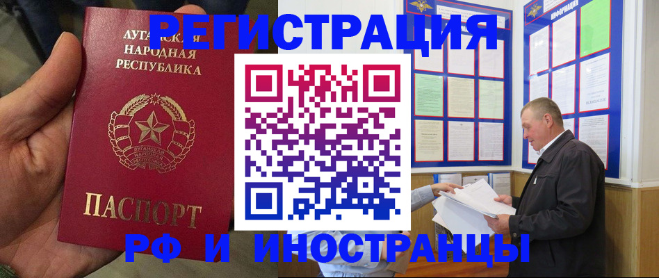 временная регистрация собственник в Татарстане